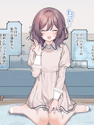 [満開開花] アンバサダープログラム第七回『セラモデルのコラボコンドームを実演紹介！[無修正]