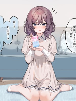 [満開開花] アンバサダープログラム第七回『セラモデルのコラボコンドームを実演紹介！[無修正]_03