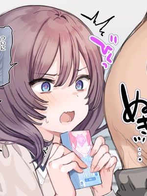 [満開開花] アンバサダープログラム第七回『セラモデルのコラボコンドームを実演紹介！[無修正]_05