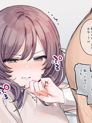 [満開開花] アンバサダープログラム第七回『セラモデルのコラボコンドームを実演紹介！[無修正]_07