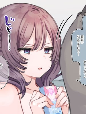 [満開開花] アンバサダープログラム第七回『セラモデルのコラボコンドームを実演紹介！[無修正]_25