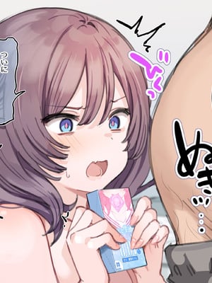 [満開開花] アンバサダープログラム第七回『セラモデルのコラボコンドームを実演紹介！[無修正]_47