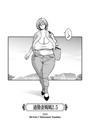 [リファイア (辰波要徳)] 通いヅママ対押し掛け彼女 [中文] [無修正]_0082