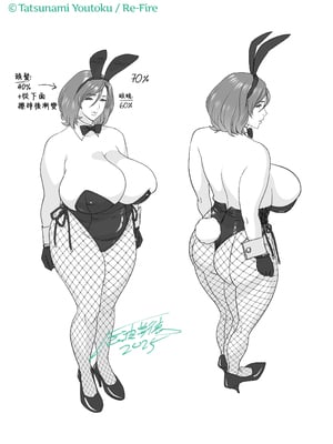 [リファイア (辰波要徳)] 通いヅママ対押し掛け彼女 [中文] [無修正]_0097