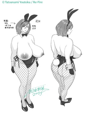 [リファイア (辰波要徳)] 通いヅママ対押し掛け彼女 [中文] [無修正]_0098