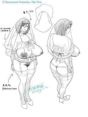 [リファイア (辰波要徳)] 通いヅママ対押し掛け彼女 [中文] [無修正]_0099