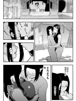 [さくらんぼ農園 (魂童夢)] 皇帝の指南役 -クールな宮女の筆おろし子作り指導-_20