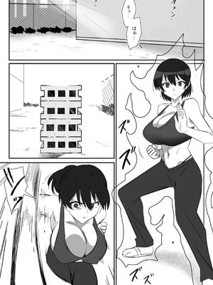 [サークル影武者 (影武者)] ゾンビハーレムライフ～抗体持ちの俺と爆乳ゾンビ～ 11_03