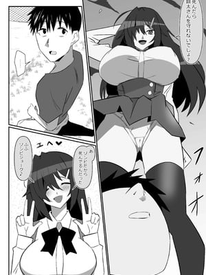 [サークル影武者 (影武者)] ゾンビハーレムライフ～抗体持ちの俺と爆乳ゾンビ～ 11_17
