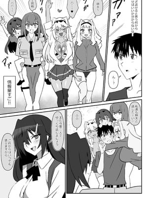 [サークル影武者 (影武者)] ゾンビハーレムライフ～抗体持ちの俺と爆乳ゾンビ～ 11_22