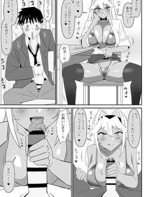 [サークル影武者 (影武者)] ゾンビハーレムライフ～抗体持ちの俺と爆乳ゾンビ～ 11_36