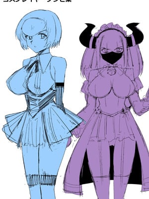 [サークル影武者 (影武者)] ゾンビハーレムライフ～抗体持ちの俺と爆乳ゾンビ～ 11_46