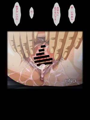 [マキノ事務所 (滝美梨香)] SISTERS～隠された記憶～2016-2018R+ (SISTERS ～夏の最後の日～)_023