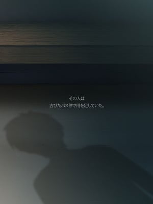 [マキノ事務所 (滝美梨香)] SISTERS～隠された記憶～2016-2018R+ (SISTERS ～夏の最後の日～)_080