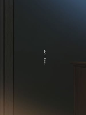 [マキノ事務所 (滝美梨香)] SISTERS～隠された記憶～2016-2018R+ (SISTERS ～夏の最後の日～)_096