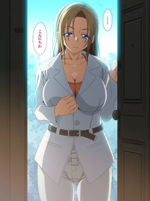 [マキノ事務所 (滝美梨香)] SISTERS～隠された記憶～2016-2018R+ (SISTERS ～夏の最後の日～)_097