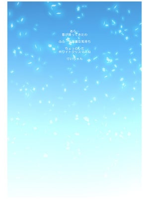 [マキノ事務所 (滝美梨香)] SISTERS～隠された記憶～2016-2018R+ (SISTERS ～夏の最後の日～)_098