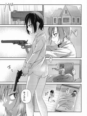 [戸村屋 (戸村水仙)] 元、旅人さんといっしょに暮らす話 (キノの旅 )_03