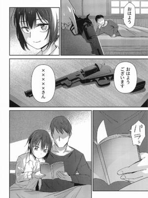 [戸村屋 (戸村水仙)] 元、旅人さんといっしょに暮らす話 (キノの旅 )_04