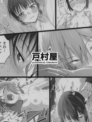 [戸村屋 (戸村水仙)] 元、旅人さんといっしょに暮らす話 (キノの旅 )_44