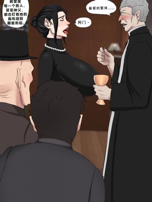 [Zetto] Sinful Lust - Lizana And The Homeless Chapter 2 [Chinese] (個人中文機翻)_05