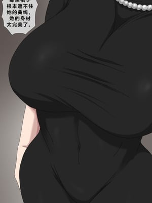 [Zetto] Sinful Lust - Lizana And The Homeless Chapter 2 [Chinese] (個人中文機翻)_09