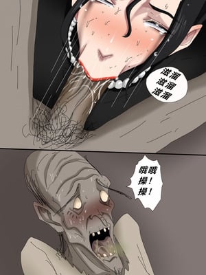 [Zetto] Sinful Lust - Lizana And The Homeless Chapter 2 [Chinese] (個人中文機翻)_33