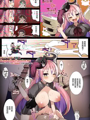 [さぶ～☆] ゴーストリックの駄天使_遊☆戯☆王_OCG