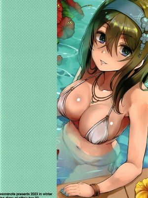 [エソラnote (間島白幸)] ニッタオトウトノニッシ (アイドルマスター シンデレラガールズ) [中国翻訳] [DL版]_24