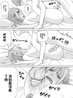 [ダミー] いつのまにかアレを言わなくなったタロちゃん_ポケットモンスター_スカーレット・バイオレット_3