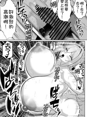 [パンダシズク] 俺の部屋、入りびたりギャルだらけ 2 [甜族星人x我不看本子汉化]_38