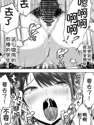 [パンダシズク] 俺の部屋、入りびたりギャルだらけ 2 [甜族星人x我不看本子汉化]_48