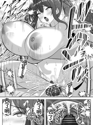 [パンダシズク] 俺の部屋、入りびたりギャルだらけ 2 [甜族星人x我不看本子汉化]_58