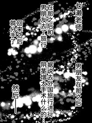 [パンダシズク] 俺の部屋、入りびたりギャルだらけ 2 [甜族星人x我不看本子汉化]_60