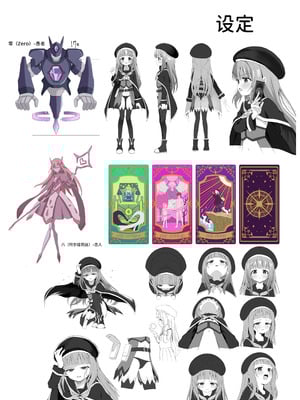 [桜水晶] #荒廃した世界で魔法少女が犯されます [DL版] [中国翻訳]_59