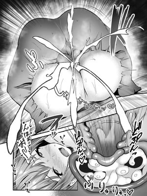 [さしみ] ネトラセ、ネトラレ【デジタル版限定特典付き】_190