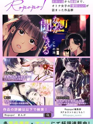 [あねもねらぼ] ハニカミの島～女だけの島と淫らなナラワシ～ 【フルカラー】【合本版】 第02巻_108