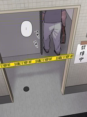 [THE HYPERMAN] 妄想便所～何も気付かないままトイレで玩具にされちゃう話～ (Yotsubato!)_06