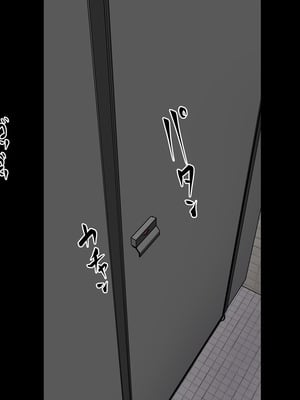 [THE HYPERMAN] 妄想便所～何も気付かないままトイレで玩具にされちゃう話～ (Yotsubato!)_12