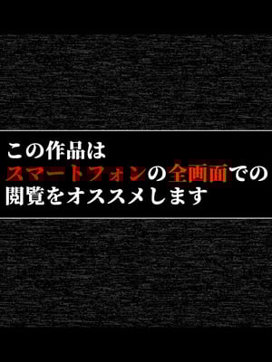 [全角14字 (きただりょうま)] 頼めばなんでもヤらせてくれる彼女とエロ配信を始めた結果_002