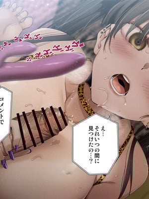 [全角14字 (きただりょうま)] 頼めばなんでもヤらせてくれる彼女とエロ配信を始めた結果_063