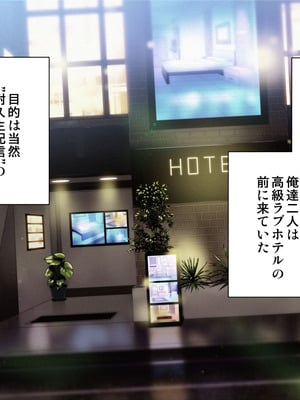 [全角14字 (きただりょうま)] 頼めばなんでもヤらせてくれる彼女とエロ配信を始めた結果_085