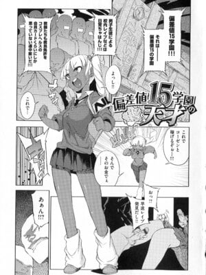 [F4U] 好奇心はネコをもアレする+8P小冊子_p005