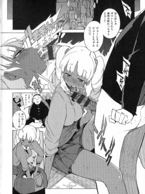 [F4U] 好奇心はネコをもアレする+8P小冊子_p012