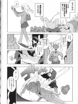 [F4U] 好奇心はネコをもアレする+8P小冊子_p018