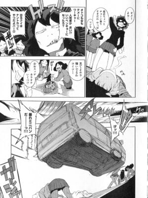 [F4U] 好奇心はネコをもアレする+8P小冊子_p019