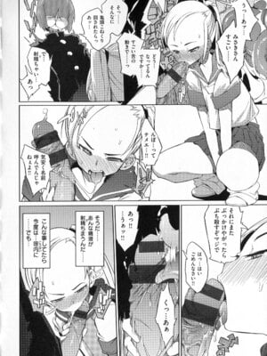 [F4U] 好奇心はネコをもアレする+8P小冊子_p040