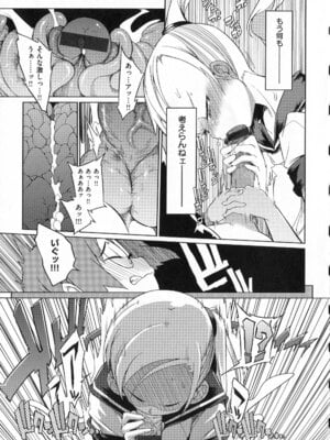 [F4U] 好奇心はネコをもアレする+8P小冊子_p041