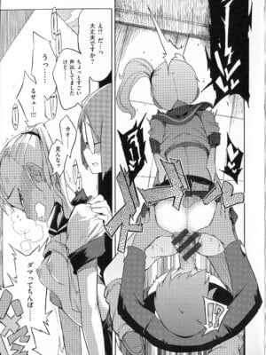 [F4U] 好奇心はネコをもアレする+8P小冊子_p045