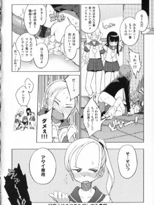 [F4U] 好奇心はネコをもアレする+8P小冊子_p052